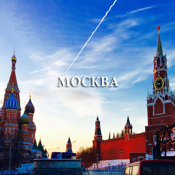 С чего начиналась Москва